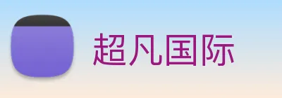 超凡国际 logo